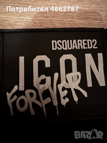 Dsquared2-Оригинални мъжки дънки номер 52/размер Л, снимка 4 - Дънки - 52611261