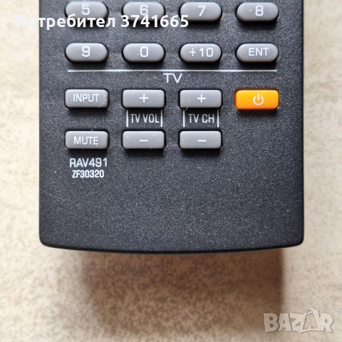 Дистанционно за AV ресивър YAMAHA RAV491, снимка 5 - Ресийвъри, усилватели, смесителни пултове - 52912527