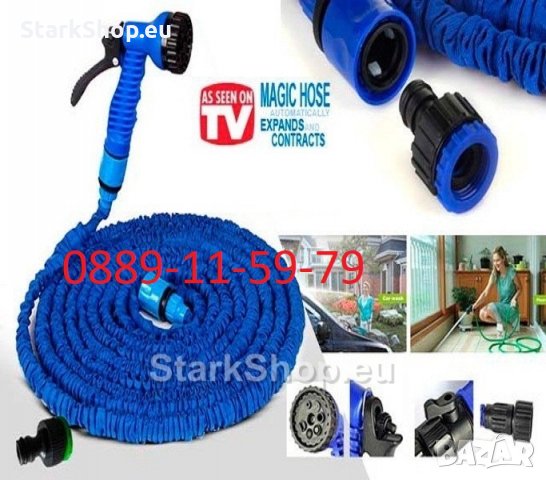 Разтегателен градински маркуч – Magic Hose, снимка 2 - Градински инструменти - 28905292