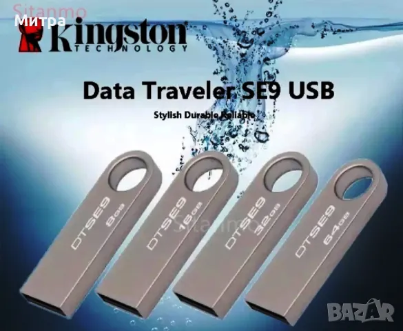 Kingston USB флаш устройство 2 TB - 2000GB за съхранение на данни, съвместимо с компютър/лаптоп, снимка 6 - Външни хард дискове - 50339760
