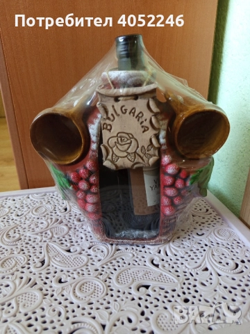 Сувенир - 5 лв.