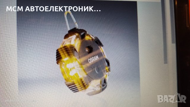 OSRAM LEDSL303 – светлини за ПРЕДУПРЕЖДЕНИЕ и БЕЗОПАСНОСТ, снимка 11 - Аксесоари и консумативи - 43703143