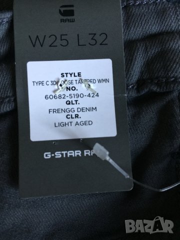 G-Star Raw оригинални нови дамски сиви дънки W25/L32 , снимка 11 - Дънки - 37606272
