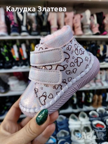 Бебешки топли боти , снимка 1