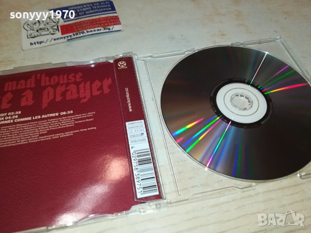MAD HOUSE CD-ВНОС GERMANY 2711231713, снимка 11 - CD дискове - 43169391