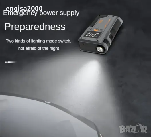 ПРОМО! Стартерна батерия + помпа + фенер, снимка 9 - Друга електроника - 48929922