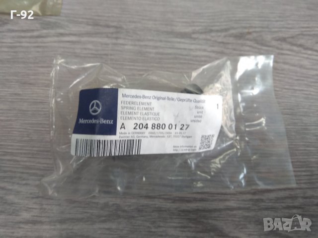 A2048800127**NEU**MERCEDES-BENZ**ТАМПОН ПР.КАПАК, снимка 2 - Части - 32656797