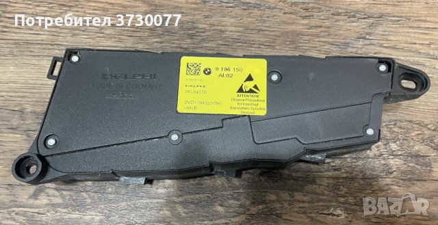 61319196150 BMW F01 F02 F10 F11 копчета седалка лява control Switch seat adjusting, снимка 3 - Части - 43122218