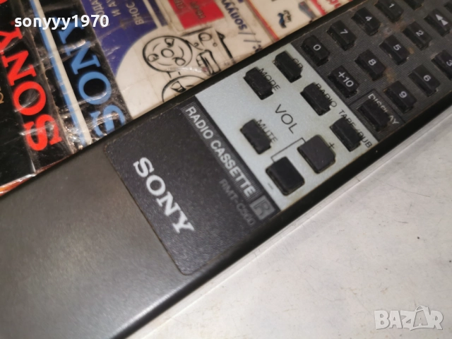 SONY RMT-C560 AUDIO REMOTE-ВНОС SWISS 2312251105, снимка 5 - Ресийвъри, усилватели, смесителни пултове - 52882387