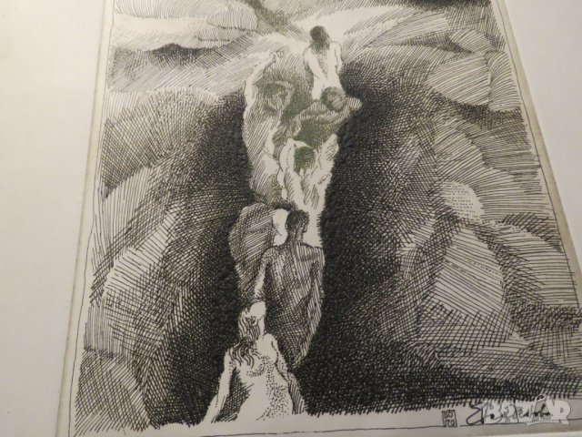 картина  Танц и стремеж към блянувани върхове - рисувана  90те години - една картина от профе, снимка 3 - Декорация за дома - 27351079