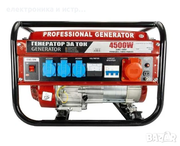 Агрегат, Генератор за ток, снимка 3 - Генератори - 53454115