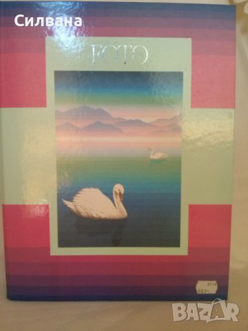 папка, снимка 1