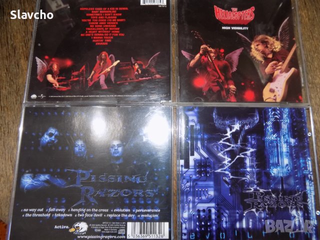 Дискове на -In flames(Live In Japan 2000)/The Hellacopters / Pissing Razors, снимка 8 - CD дискове - 40276858