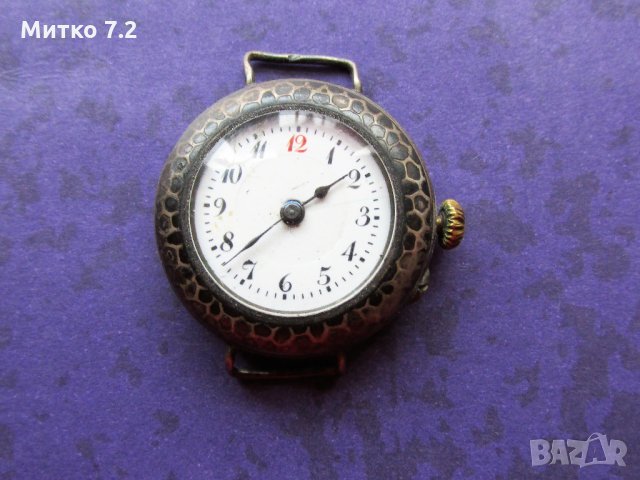 СТАР СРЕБЪРЕН ЧАСОВНИК 