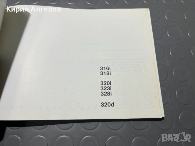 Оригиналните книжки и папка за BMW E46 (преди фейс), снимка 3 - Специализирана литература - 52342525