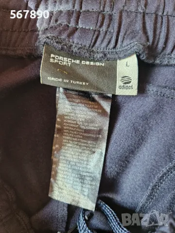 Долнище Adidas Porsche , снимка 3 - Спортни дрехи, екипи - 50187173