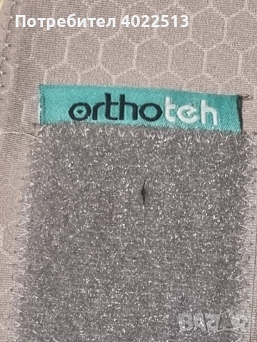 Продава.Ортп.Наколенка,за коляно, снимка 2 - Спортна екипировка - 51979245