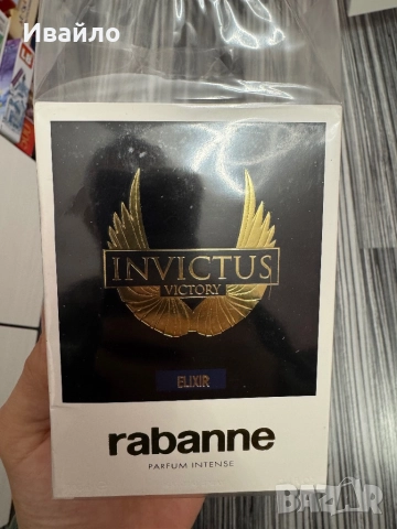 Paco Rabanne Invictus Victory Elixir, снимка 5 - Мъжки парфюми - 52939170