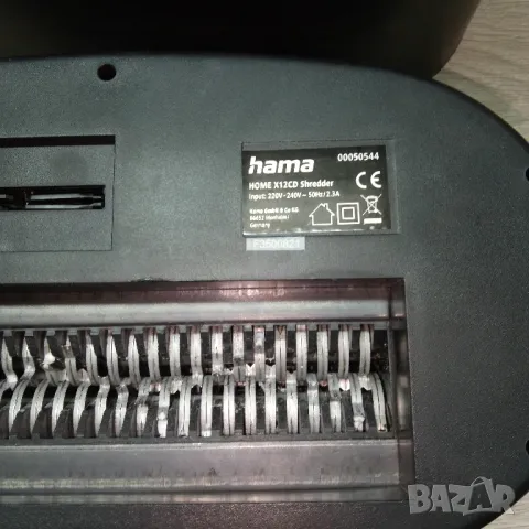 Шредер за унищожаване на документи HAMA, снимка 7 - Ученически пособия, канцеларски материали - 48692234