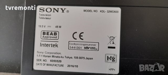 лед диоди от дисплей IS6S320DNO01, снимка 3 - Части и Платки - 32350315