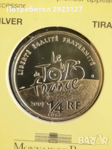 ❗️СРЕБЪРНА❗¼ ЕВРО 2003 ГОДИНА - ФРАНЦИЯ /виж описанието/, снимка 5 - Нумизматика и бонистика - 51847193