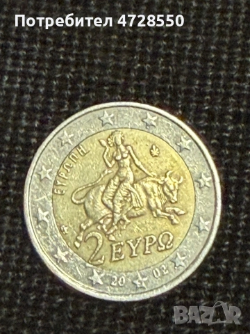 Евро монета лимитирана серия