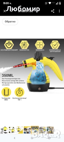 Многофункционална парочистачка Mlmlant, голям капацитет, резервоар за вода 350 мл, с ръчна , снимка 8 - Парочистачки и Водоструйки - 51949702