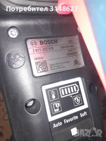 Перфоратор Bosch GBH18V-40C , снимка 4 - Перфоратори - 52253941