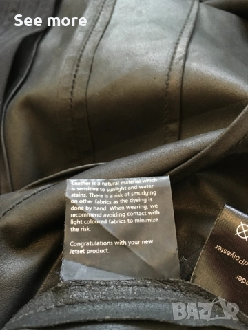 Jet Set елегантен елек естествена кожа S, снимка 13 - Елеци - 52867271