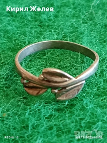 Флорален нежен бел епок стил сребърен пръстен АРТ БИЖУ 40247