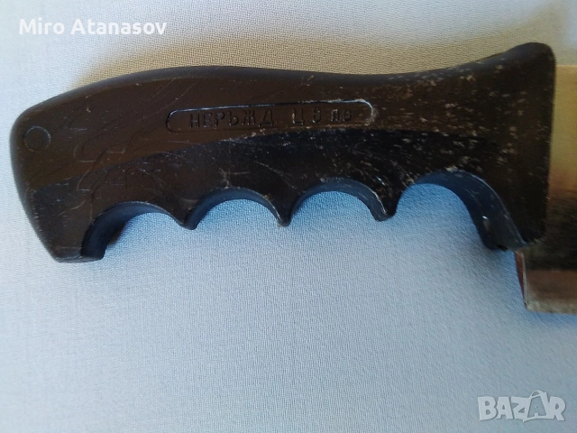 Български сатър МЗ Хан Тервел неръжд., снимка 3 - Антикварни и старинни предмети - 52841539