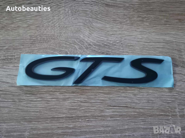Порше Porsche GTS черен надпис голям размер