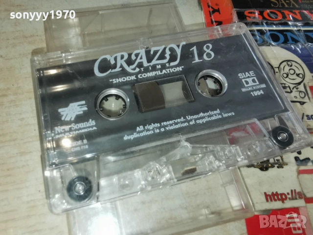 CRAZY 18-ORIGINAL TAPE 2302261608
