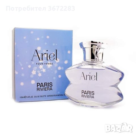 Ariel Pour Femme by Paris Riviera, снимка 1 - Дамски парфюми - 43474551