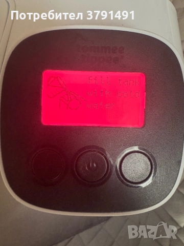 Машина за приготвяне на мляко Tomme tippee, снимка 7 - Други - 51861517