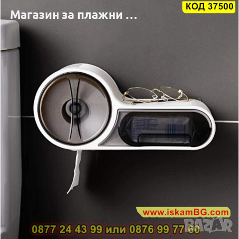 Диспенсър за тоалетна хартия с поставка за телефон и чекмедже - КОД 37500, снимка 2 - Други стоки за дома - 44861204