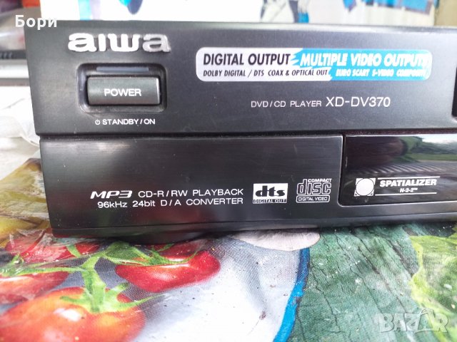 Aiwa XD-DV370 MP3- CD- DVD Player, снимка 2 - Плейъри, домашно кино, прожектори - 33115793