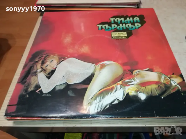 ПЛОЧИ 2-РАЗЛИЧНИ 15ЛВ ЗА ЕДНА 1511241906, снимка 10 - Грамофонни плочи - 47983238