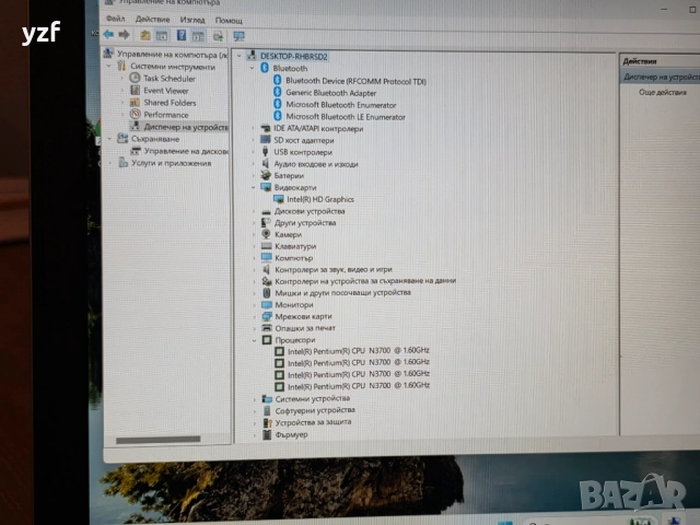 Medion Akoya S6219 15,6 инча, снимка 8 - Лаптопи за дома - 52682740