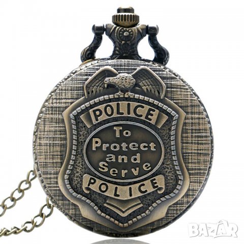 Нов джобен часовник полиция полицай милиция охрана СОТ орел , снимка 1 - Колекции - 32984360