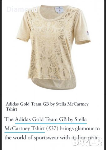 Adidas by Stella McCartney оригинална тениска