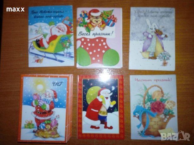 Мини картички, снимка 3 - Списания и комикси - 28758452