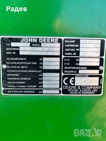 Комбайн John Deere 620R с хедери, снимка 12 - Селскостопанска техника - 44077332