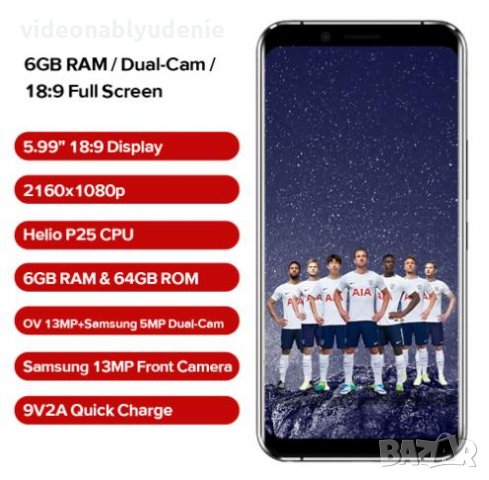 LEAGOO S8 Pro 5.99" 18:9 7.9мм Безрамков Sharp FHD+ 6GB RAM 8 Ядра Helio P25 2,6GHz 13+5MP Samsung