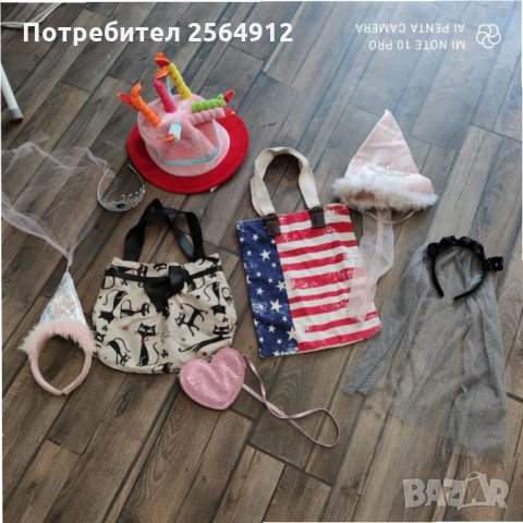 Продавам лот от детски аксесоари, снимка 1