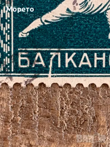 Марка-Куриоз-Удължена лява опора на "Л"-1931г, снимка 3 - Филателия - 49004766