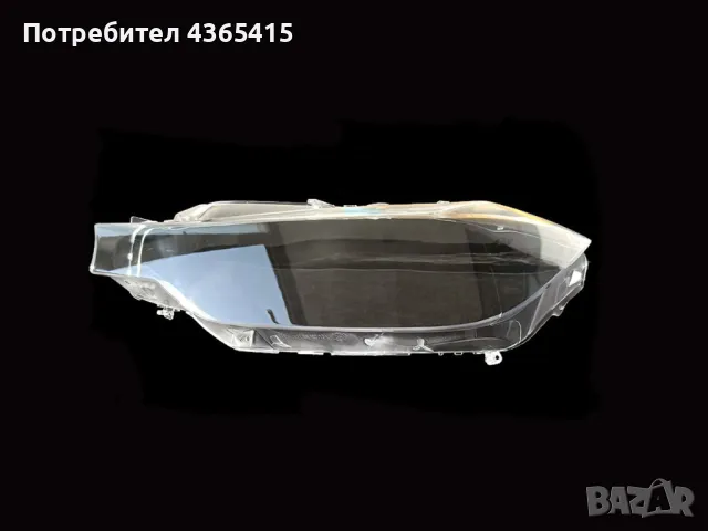 Стъклo за фар на BMW 3 F30 (2011-2015) Ляв