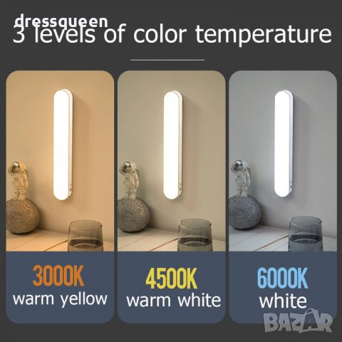 3751 Линейна безжична LED лампа, снимка 6 - Лед осветление - 38074269