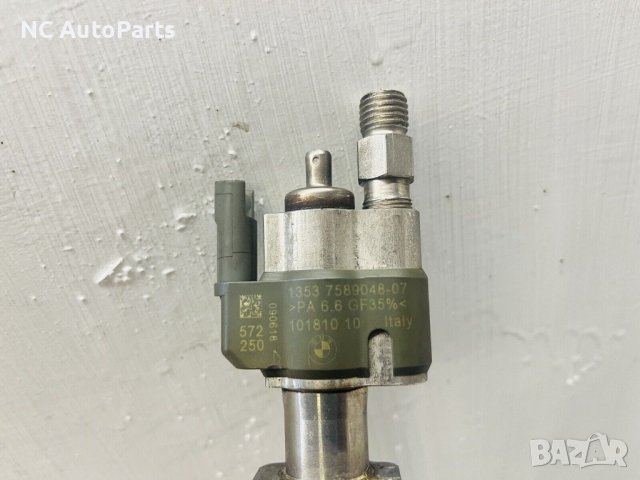 Горивен инжектор дюза за BMW БМВ 3 серия E90 Е91 Е92 Е93 2.0 3.0 N43B20A N53B30A 7589048-07 2010, снимка 3 - Части - 44036744