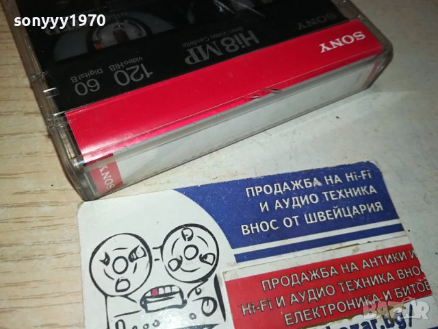 SONY HI8MP TAPE 1501241653, снимка 8 - Аудио касети - 43819906